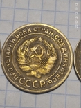 5 копеек - 1926,28,29,37,38,50 годов, фото №5