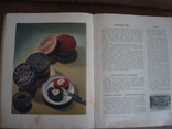 Книга о вкусной и здоровой пище 1952г, фото №13