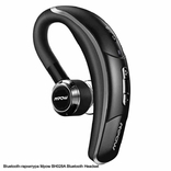 Bluetooth-гарнитура Mpow BH028A Bluetooth Headset, photo number 2