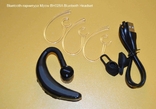 Bluetooth-гарнитура Mpow BH028A Bluetooth Headset, numer zdjęcia 3