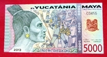 Yucatаnia / Юкатан - 5000 Soles de Oro 2013, фото №2