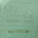 Калькулятор Электроника 2 23 СССР, фото №4