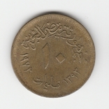 Египет 10 миллим, 1973,1, фото №2