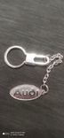 Срібний брелок для авто Audi, фото №2