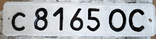 Номерний знак с8165ОС, фото №2