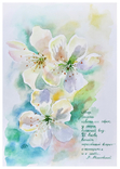 Картина "Весна по Маяковски" с элементами каллиграфии, фото №2