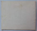 1971 Выставка произведений Злочевского П.А. С автографом художника. Тираж 300, фото №4