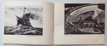 1971 Выставка произведений Злочевского П.А. С автографом художника. Тираж 300, фото №7