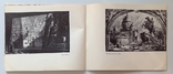 1971 Выставка произведений Злочевского П.А. С автографом художника. Тираж 300, фото №11