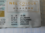 Цветные контактные линзы Nel colour, фото №8