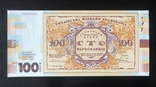 Жетон 100 лет банку в наборе с памятной банкнотой, фото №5