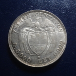 20 сентаво 1942 Колумбия серебро Тираж 155000 (Г.17.46), фото №3