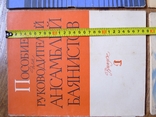 Первые шаги баяниста, Вальси та маршi, Народные песни и танцы и др., фото №3