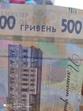 500 гривен ГА 4555555, фото №4