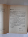 Каталог Цумштейн издание 1982 года на немецком языке, фото №4