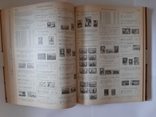Каталог Цумштейн издание 1982 года на немецком языке, фото №9