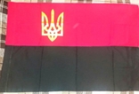 Флаг Прапор УПА Новый Атлас Кабардин 135х90 Украина, фото №3