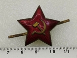 Красная Звезда РККА СССР, фото №2