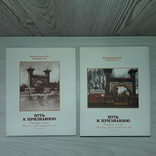 Одесский завод шампанских вин Страницы истории 2007 Тираж 500, фото №2