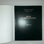 Одесский завод шампанских вин Страницы истории 2007 Тираж 500, фото №5