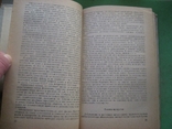 Продовольственное обеспечение СА и ВМФ в мирное время 1986 г, фото №6