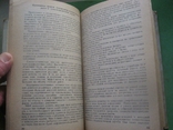 Продовольственное обеспечение СА и ВМФ в мирное время 1986 г, фото №7