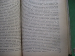 Продовольственное обеспечение СА и ВМФ в мирное время 1986 г, фото №8