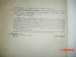 Історія Українського війська, фото №10