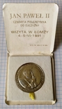 Пам'ятна медаль Іван Павло ІІ-ий, сріблена бронза, фото №4