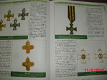 Униформа, оружие, награды, фото №11