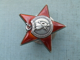 Орден Красная Звезда Пятка 1943 года . награждения № 171 830 ., фото №5