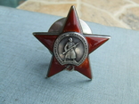 Орден Красная Звезда Пятка 1943 года . награждения № 171 830 ., фото №6