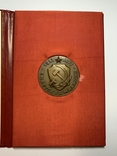 МВД СССР Настольная медаль 60 лет советской милиции ММД, фото №5