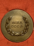 МВД СССР Настольная медаль 60 лет советской милиции ММД, фото №6