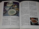 Н. І. Губа - Овочі та фрукти на вашому столі. Видання третє. 1987 рік, фото №8