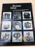 Русское Серебро 16-20 век Цветные Иллюстрации, фото №3