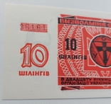 10 шілінгів Визвольний Фонд ОУН 1949 р. UNC, фото №3
