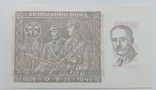 10 шілінгів Визвольний Фонд ОУН 1949 р. UNC, фото №5