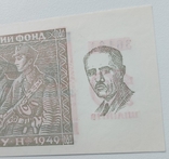 10 шілінгів Визвольний Фонд ОУН 1949 р. UNC, фото №7