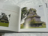 Деревяні церкви України, фото №10