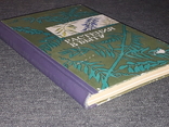 М. Л. Рева, В. М. Липовецкий - Растения в быту. 1977 год, numer zdjęcia 13