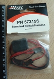 Hitec Standard Switch Harness PN 572155 (новый, в упаковке), фото №2