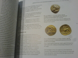 Электровие монети Кизика, фото №12