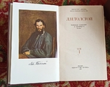 Книга- Лев Толстой,собрание сочинений в 12 томах (нет 2,6,12 тома), фото №4