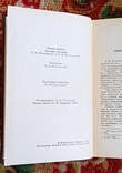 Книга- Лев Толстой,собрание сочинений в 12 томах (нет 2,6,12 тома), фото №5