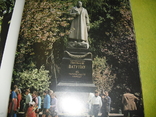 Photo catalogue-Киев, photo number 5