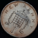 Велика Британія 1 новий пенні 1971 року, фото №9