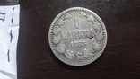 1 марка 1865 Россия для Финляндии серебро (I.1.1), фото №4