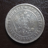 1 марка 1892 Россия для Финляндии серебро (I.1.2), фото №4