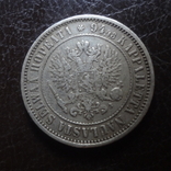 1 марка 1874 Россия для Финляндии серебро (I.1.4), фото №5